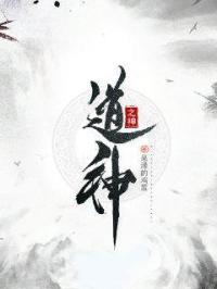 松字隶书