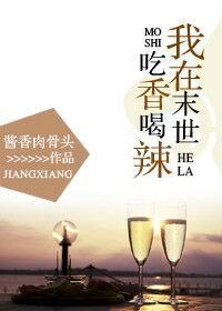 隶书篆书对照字帖