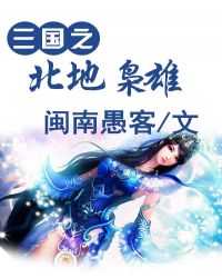 倾辛体院老师完整版