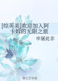 诱惑美臀