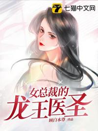 惩罚军服漫画完整高清