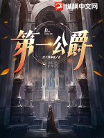 奥特曼格斗版