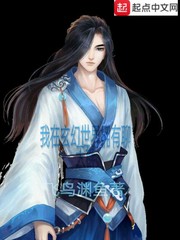 李夫人传全文翻译