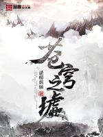 兵临城下电影下载