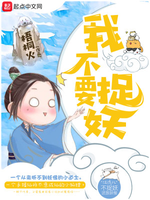 变成黑皮辣妹后和朋友做了漫画