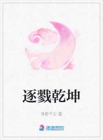 雷电将军乳液VX网站破解版