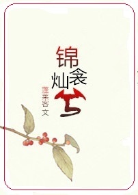 缺字楷书