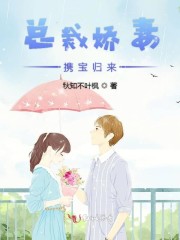 堕落女教师 完整版