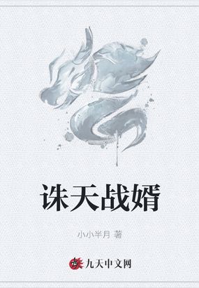 周的书法字