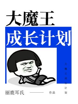 天行书怎么写