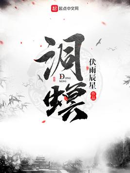 蒋 字行书