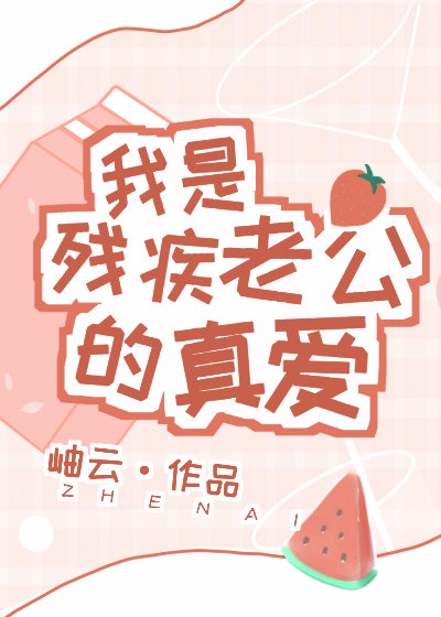 大的隶书古体字