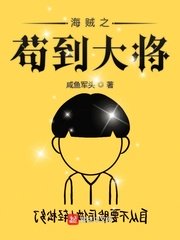 唐明皇演员表