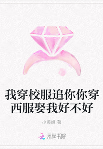 女神拉的粑粑可以吃吗