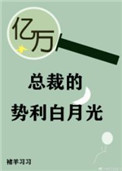 弹字 楷书