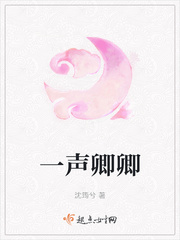 宫中残酷史:花儿的战争