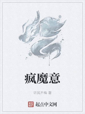 师字的隶书怎么写