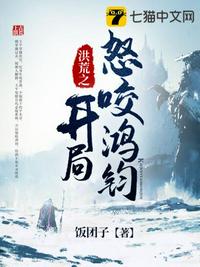 鬼三惊2