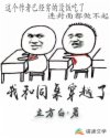 《鹊桥仙》原文