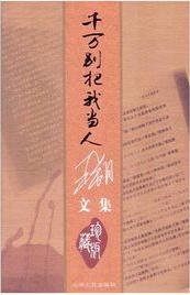 乘风破浪的姐姐免费看