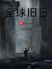 《第三种爱情》电影免费观看