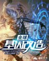 微信恢复大师免费版