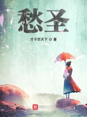 雨夜花