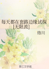 魔道祖师和谐部分 避尘