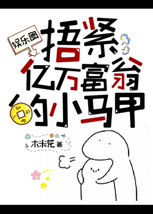 画画小游戏