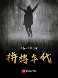 春雨淫史