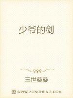 我趁老师睡着了伸进她内裤