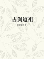 堕落女教师风车动漫