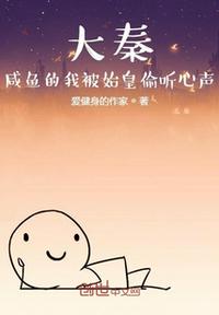 无翼鸟少女漫画全