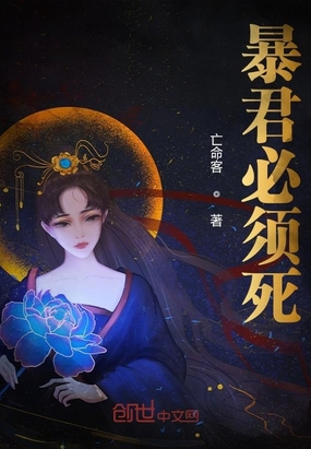 神豪:从攻略女神开始