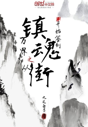 无颜月色