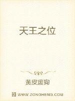 秦字的古字体