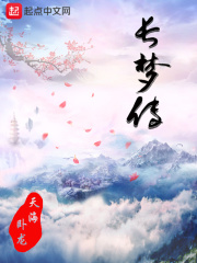 陪读妈妈小说1—3