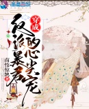 乡村教师马良全文免费