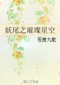 乐可小说完整版