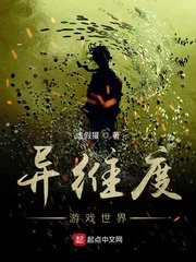 阴符经字体创作