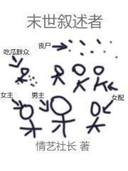 朱纨字子纯文言文翻译