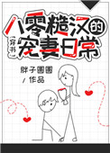 火影忍者小樱裸乳黄漫画