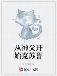 曹全碑字帖版本推荐