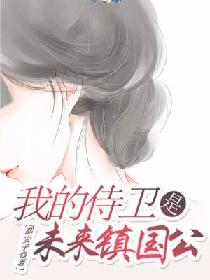 宁雨昔绿帽加长版