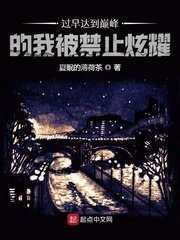 我跟大佬的365天第四部结局