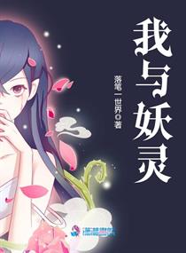 庶女明兰传完整版