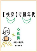 龙珠英雄漫画