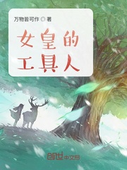 层毛笔楷书