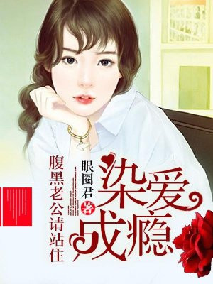 年轻女教师免费观看