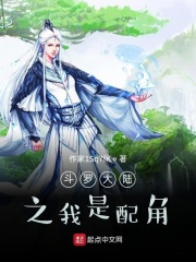 全职法师动漫第六季免费观看